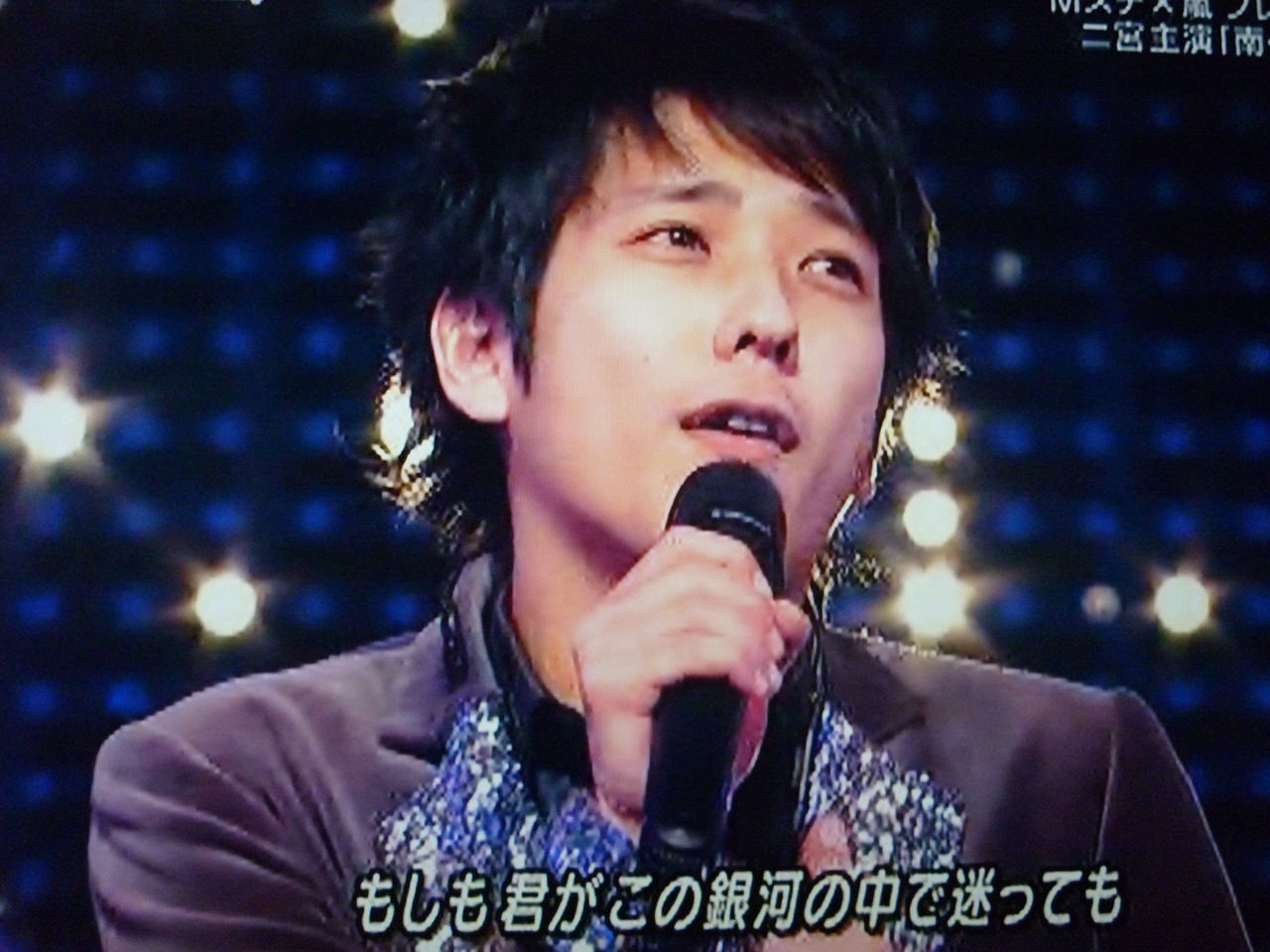 Mステニノ感想2 いつもニノナリ Mステニノ感想2 いつもニノナリ