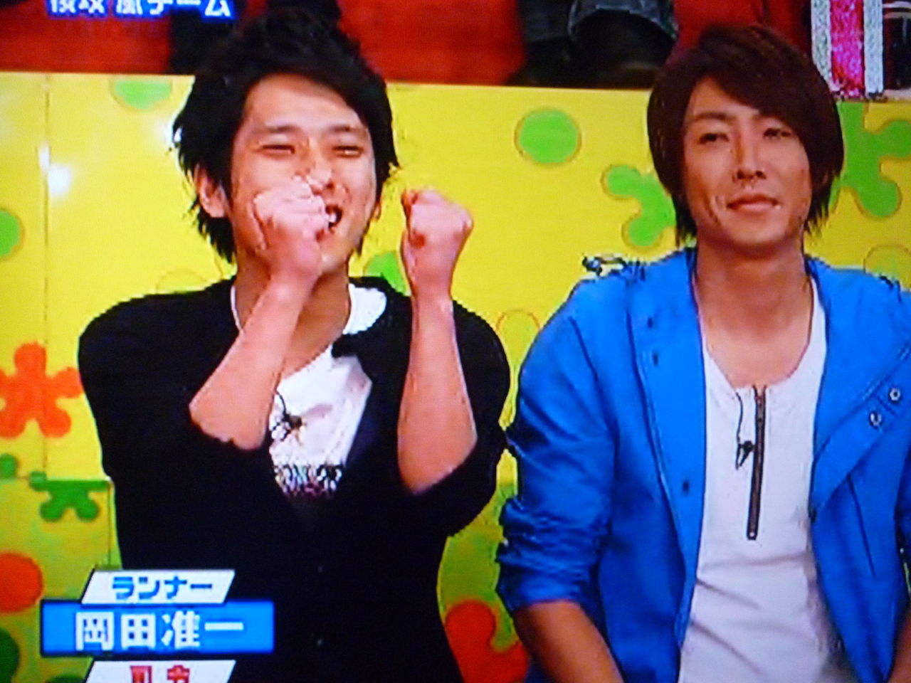 ニノの座り方 いつもニノナリ