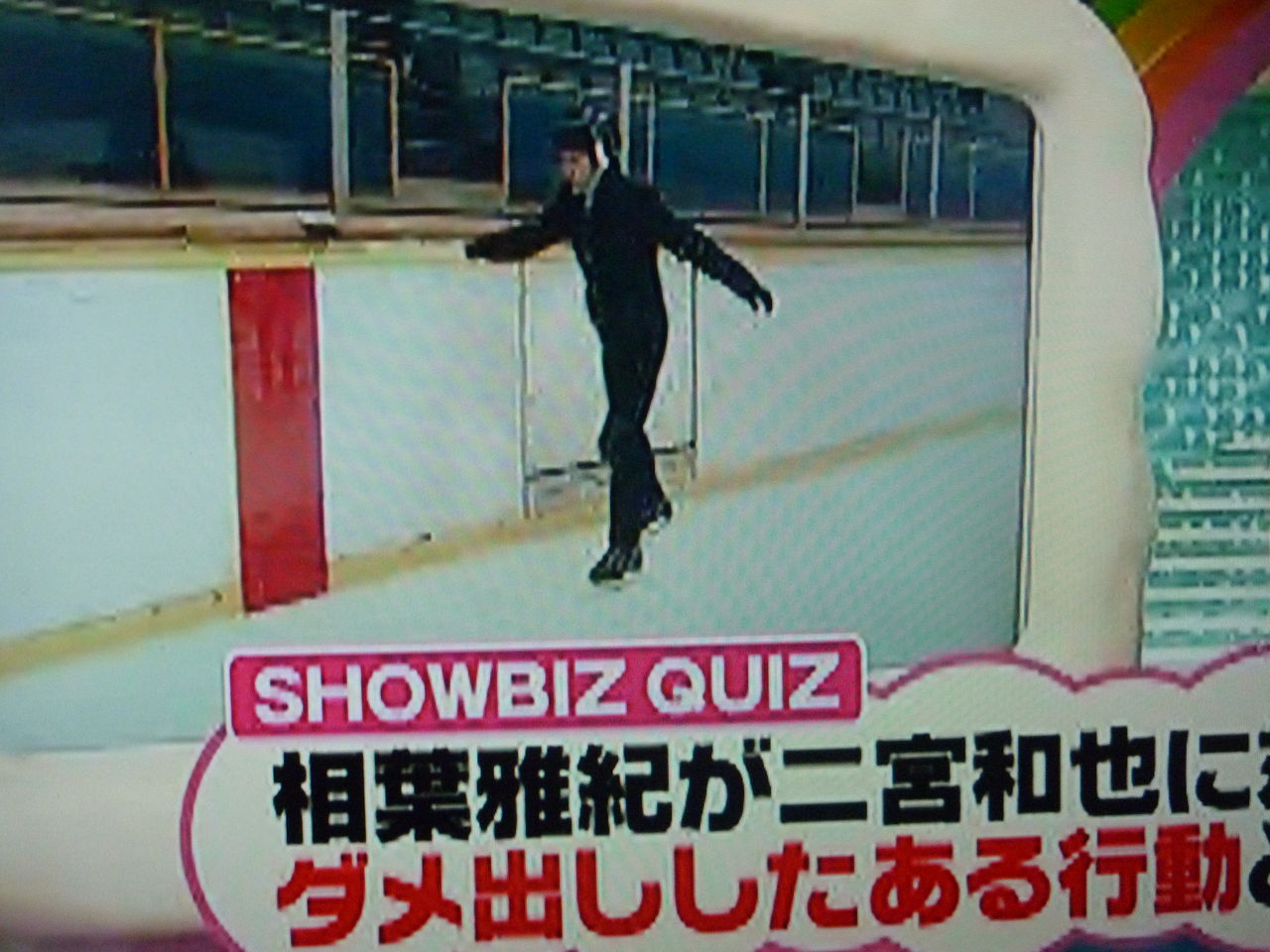 いろいろです いつもニノナリ いろいろです いつもニノナリ