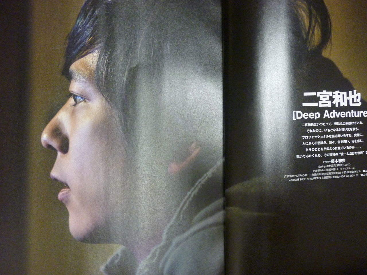 Personニノ いつもニノナリ