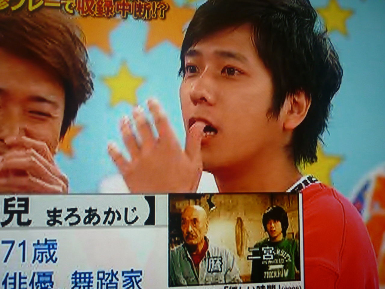 いつもニノナリ Vs嵐