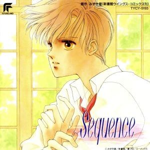 V.A.「シークエンス オリジナルサウンドトラック」(1992) : Miracle