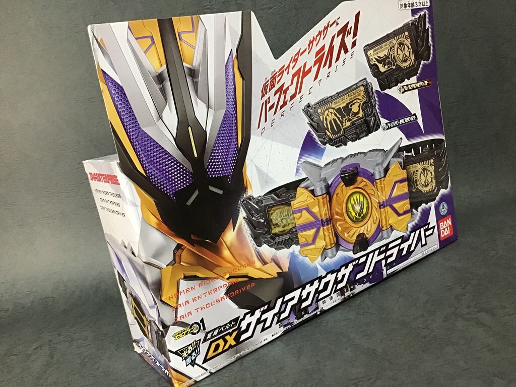何でもpresented By Zaia な変身ベルトになって欲しかった Dxサウザンドライバーの音声仕様とか感想まとめ とにわっくーな日々 何でもpresented By Zaia な変身ベルトになって欲しかった Dxサウザンドライバーの音声仕様とか感想まとめ とにわっくーな日々