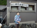 DSCN0954