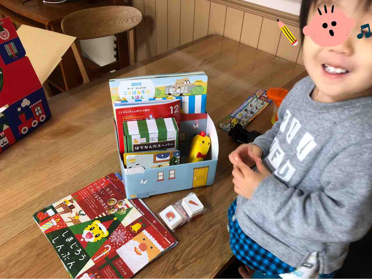 こどもちゃれんじ ぽけっと 12月特大号 手抜きママの育児日記