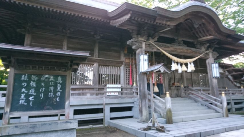 秋田県新屋町 日吉神社 29 8 10 呑香稲荷神社ブログ
