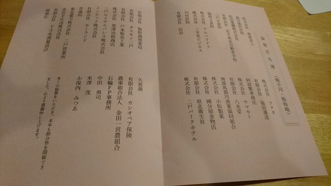 line_1548750058635
