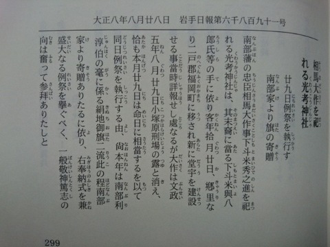 2017061616251602
