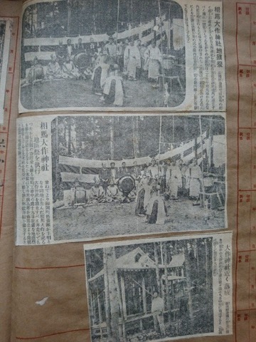 2017061616251601