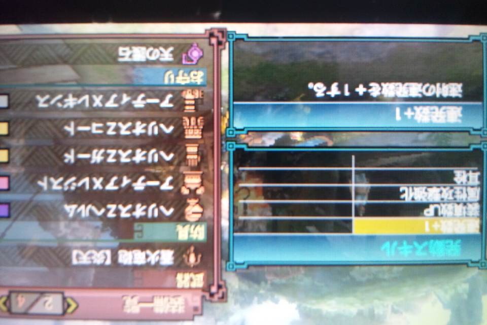気のむくままに ～もの(° °;)いい～ 時々遊戯王～ 海竜の蒼玉