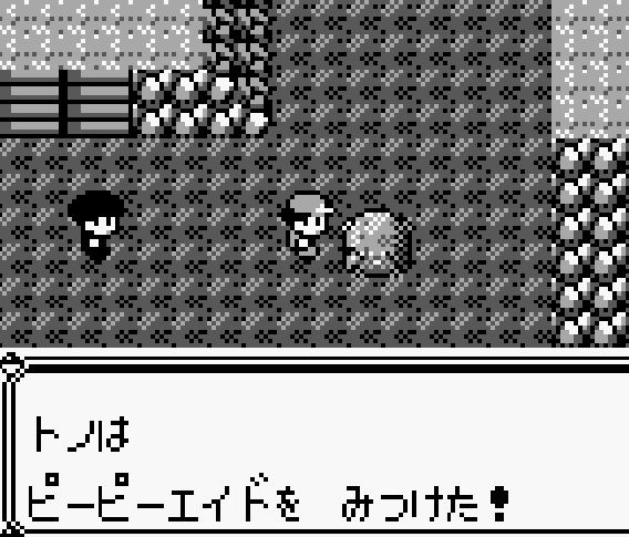 ポケモン 赤 緑 青 ピカチュウ 攻略 バッジ2個目まで 隠しアイテム有 バーチャルコンソール 大人でもポケモン好き