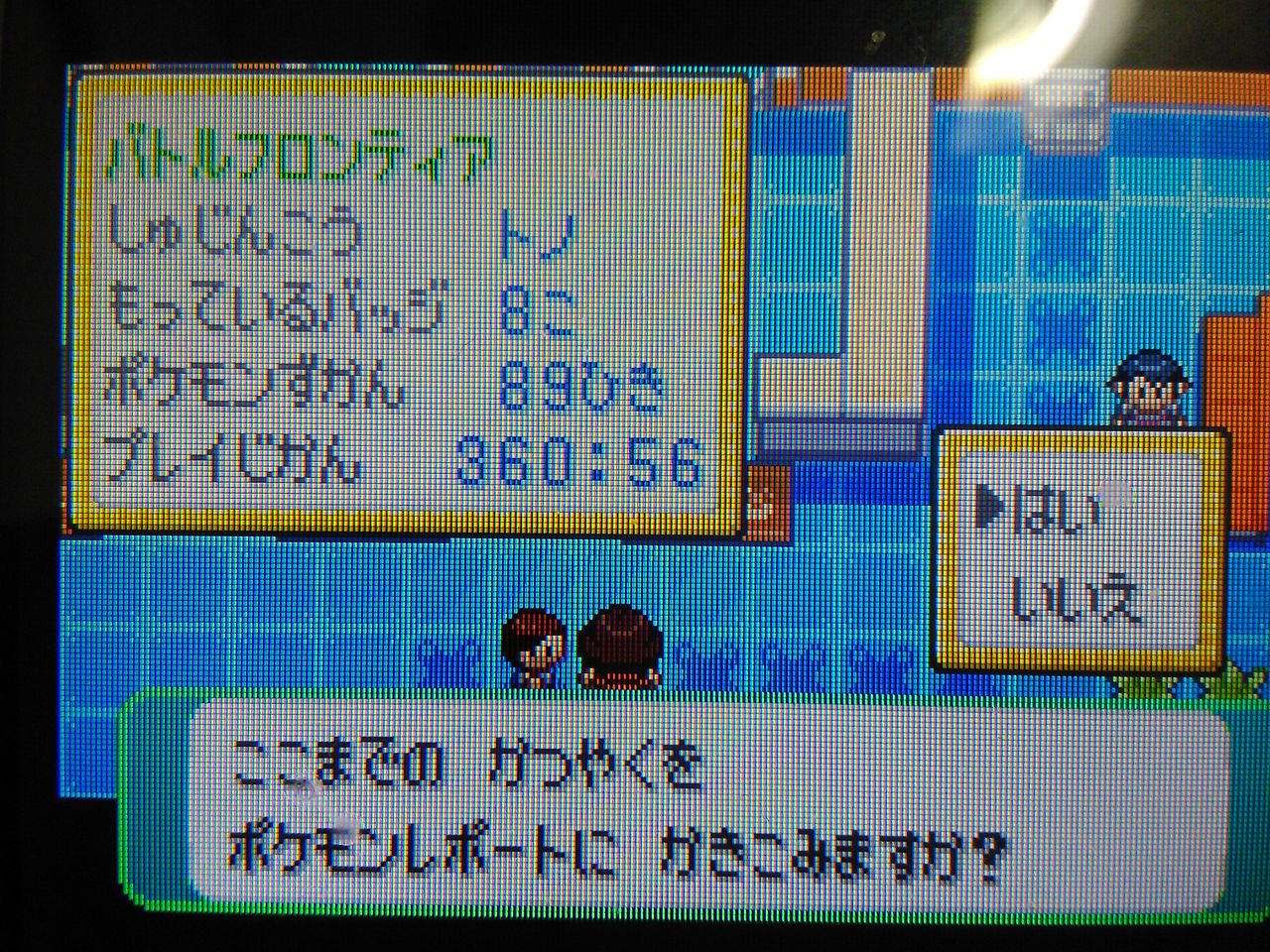 エメラルド ポケモン アイテム増殖 大人でもポケモン好き