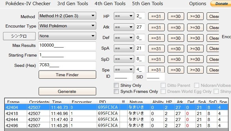 エメラルド 初期シード変更 Tidseed 大人でもポケモン好き