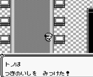 38 ポケモン屋敷1F入口右ブロック上から4 つきのいし