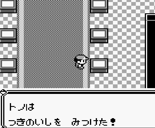 大人でもポケモン好き 攻略