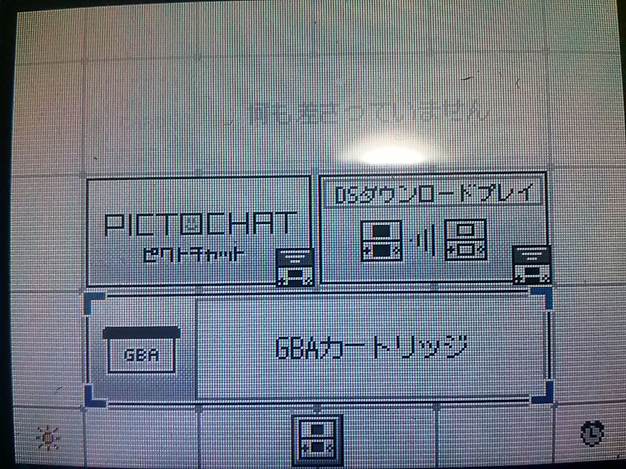 エメラルド ツール無し Pc無し 乱数調整 Cd V メタモン 野生乱数 大人でもポケモン好き