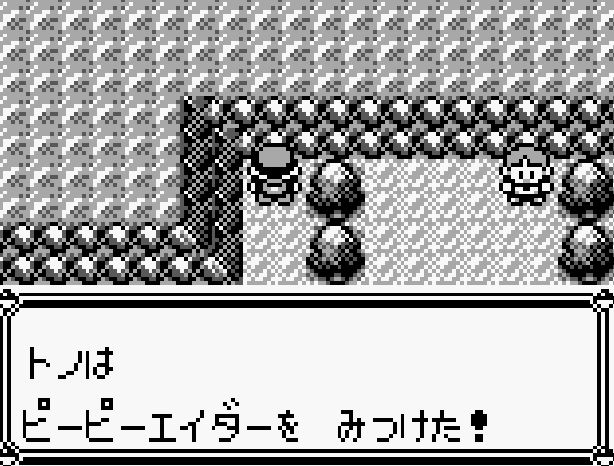 ポケモン 赤 緑 青 ピカチュウ 攻略 バッジ3個目まで 隠しアイテム有 バーチャルコンソール 大人でもポケモン好き ポケモン 赤 緑 青 ピカチュウ 攻略 バッジ3個目まで 隠しアイテム有 バーチャルコンソール 大人でもポケモン好き