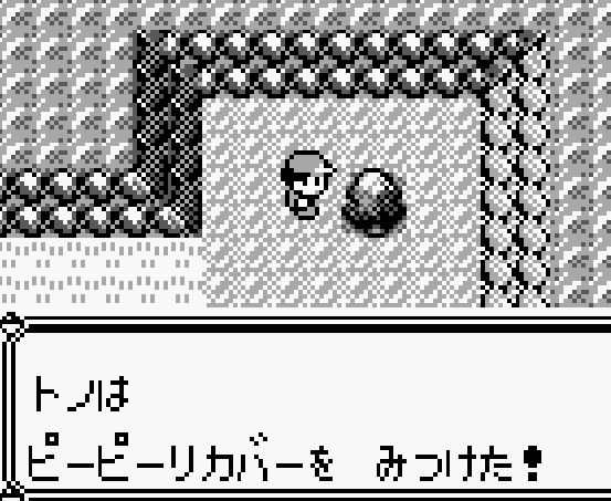 ポケモン 赤 緑 青 ピカチュウ 攻略 バッジ4個目まで 隠しアイテム有 バーチャルコンソール 大人でもポケモン好き ポケモン 赤 緑 青 ピカチュウ 攻略 バッジ4個目まで 隠しアイテム有 バーチャルコンソール 大人でもポケモン好き