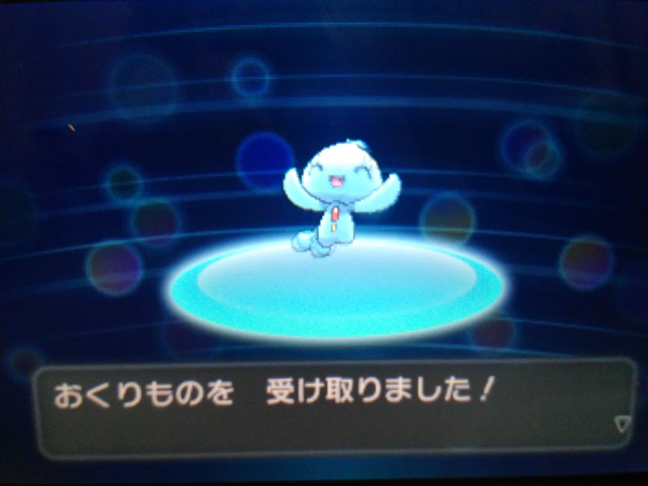 ポケモン Oras ゼルネアス イメージポケモンコレクション