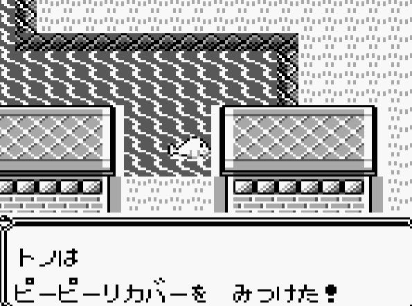 ポケモン 赤 緑 青 ピカチュウ 攻略 バッジ3個目まで 隠しアイテム有 バーチャルコンソール 大人でもポケモン好き