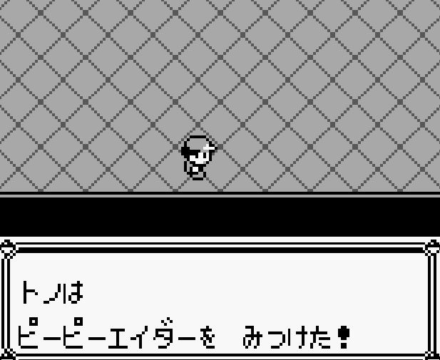 大人でもポケモン好き 攻略 大人でもポケモン好き 攻略