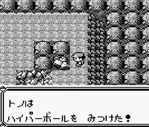 52 ハナダの洞窟(青) ミュウツー手前のガレキ ハイパーボール