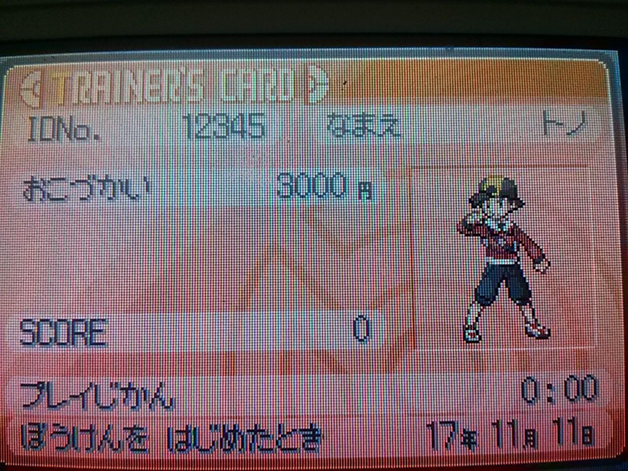 即日発送 値下げしました ポケットモンスター ハートゴールド 独版正規品 Id調整付 携帯用ゲームソフト Cmaantincendio It
