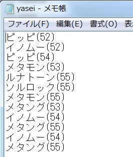 Bw メタモン 乱数 野生乱数 大人でもポケモン好き Bw メタモン 乱数 野生乱数 大人でもポケモン好き