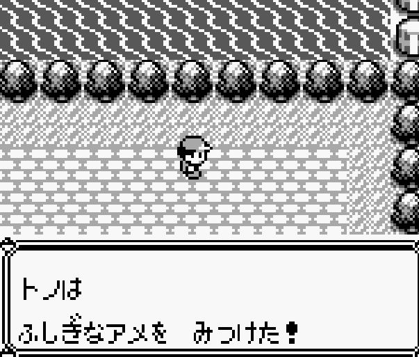 盾 あめ 剣 ふしぎ な 【ポケモン剣盾】ふしぎなおくりものシリアルコード【最新版】