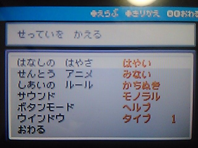 Frlg 乱数調整 ミュウツー 色違い 自爆 大人でもポケモン好き