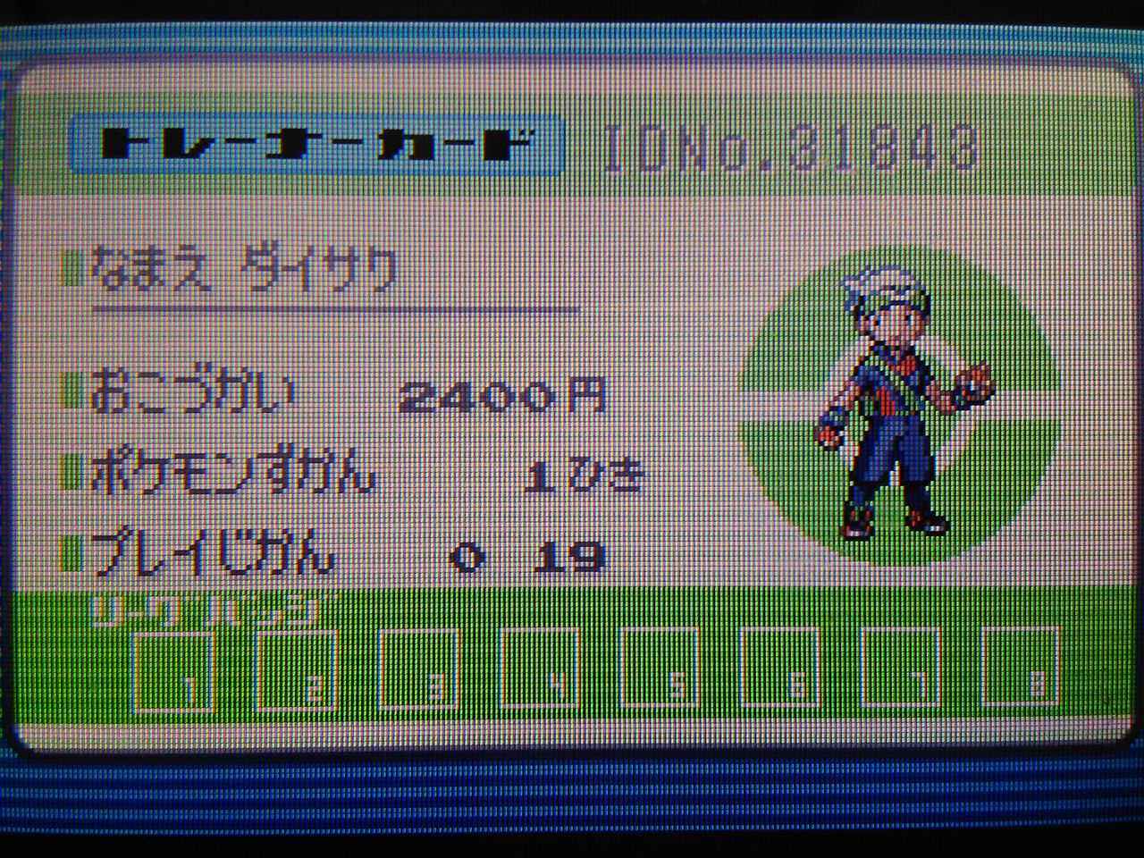 エメラルド 初期シード変更 Tidseed 大人でもポケモン好き