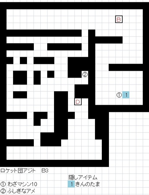 ロケット団アジトB3