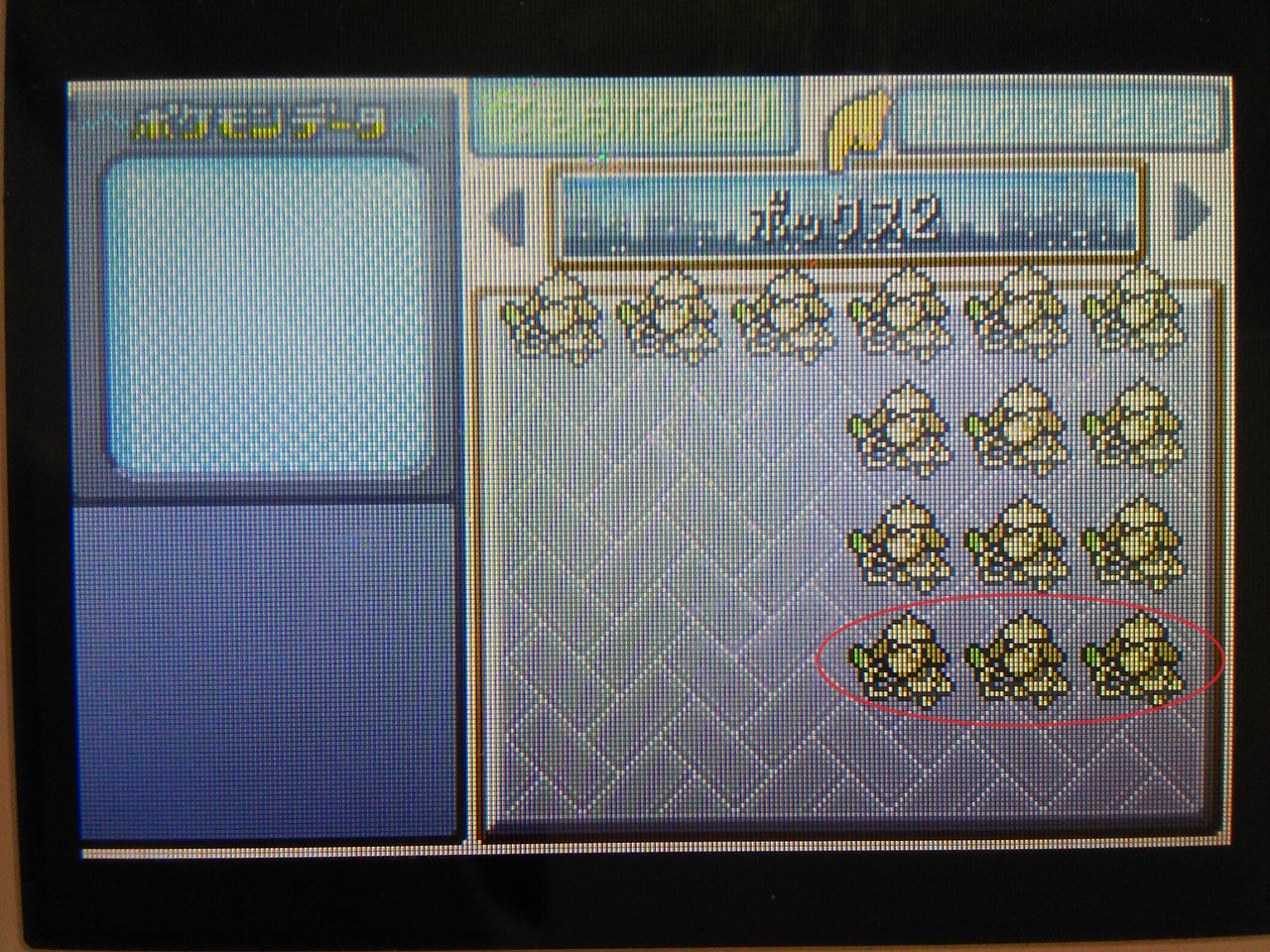 ミュウ 色違い エメラルドで作成する手順 ザロクバグ 大人でもポケモン好き ミュウ 色違い エメラルドで作成する手順 ザロクバグ 大人でもポケモン好き