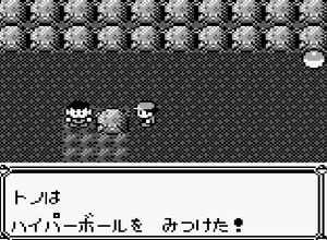 49 チャンピオンロード2F ファイヤー左の岩 ハイパーボール