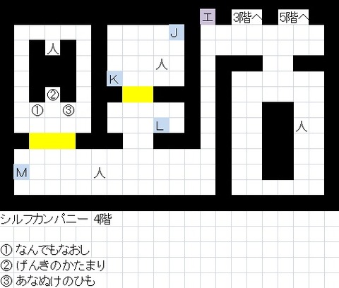 シルフ4階