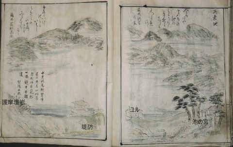 金毘羅山名勝図会2[文化年間(1804 - 1818)
