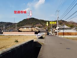1聖通寺山城1