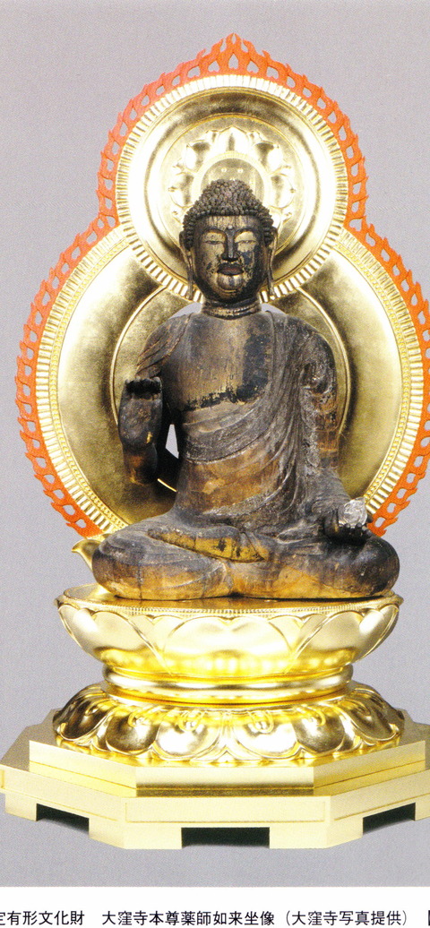 4大窪寺薬師正面