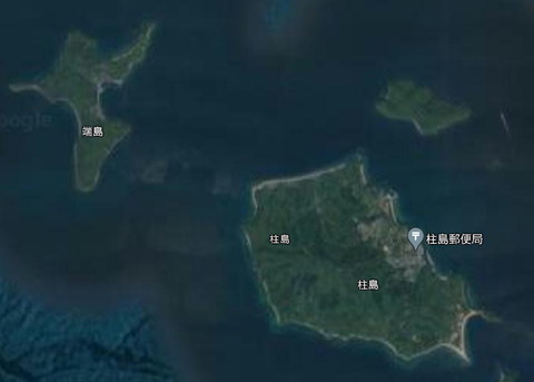 9柱島と端島