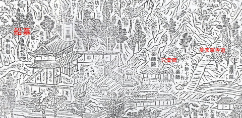 弥谷寺 穴薬師2