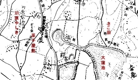 飯山法勲寺古地名大窪池pg