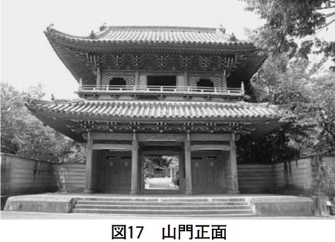 安楽寺山門正面