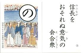 5 堺会合衆