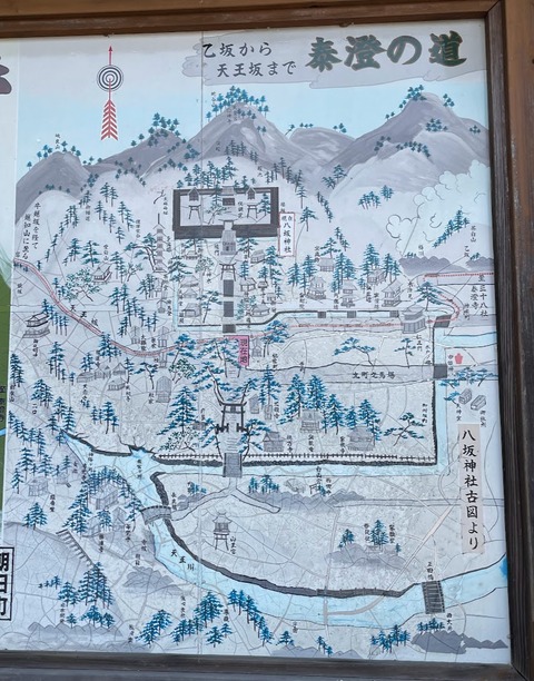 越前の八坂神社・泰澄の道