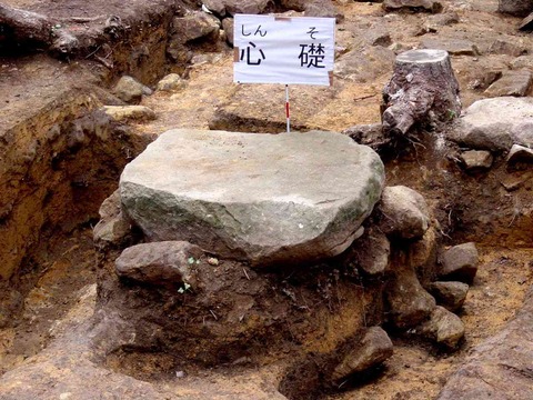 中寺廃寺　心礎