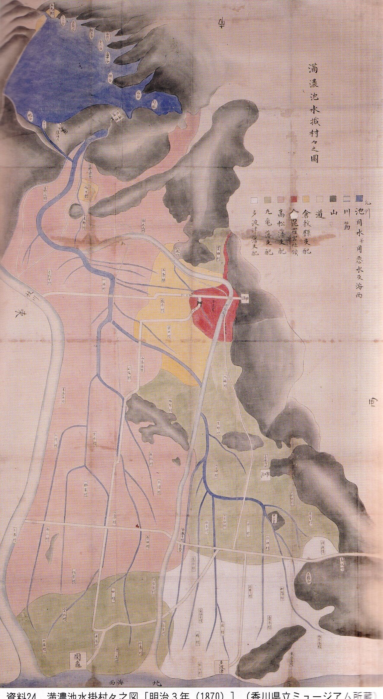 Amazon | 絵図 （城郭図） 香川県 讃岐國 丸亀城 歴代城主名