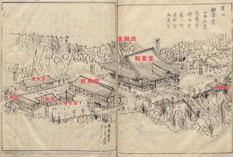 金毘羅大権現観音堂　讃岐国名勝図会