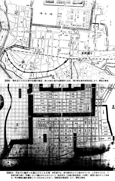 丸亀城下町比較地図１