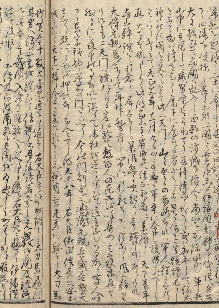 讃岐戦国史 天正10年の長宗我部元親本隊の香川郡侵攻ルートを