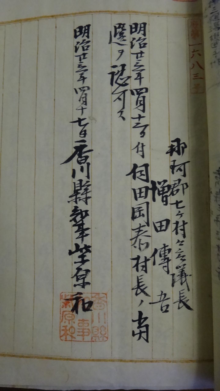 イメージ 8